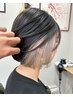 【大人可愛い♪】カット＋イヤリングカラー＋トリートメント￥13000