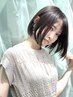 【新規限定】カット&活性ケラチントリートメント