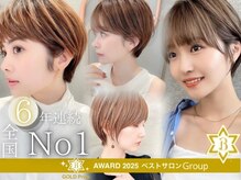 ロンド エメ 柏(Lond aimer)