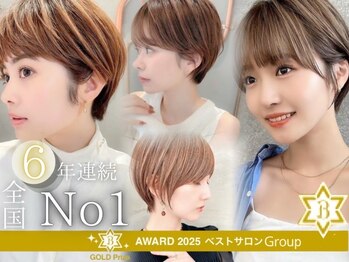 Lond aimer 柏【ロンド エメ】