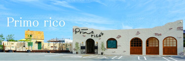 プリモ リコ(Primo.rico)のサロンヘッダー