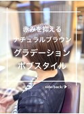 ナチュラルブラウンカラー/グラデーションボブスタイル