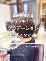トレセッテ(tre sette)&nbsp;ナチュラルブラウンカラー/グラデーションボブスタイル