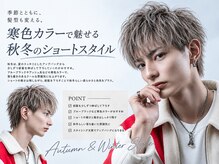 メンズ業界日本一のOCEAN TOKYOが大阪心斎橋に上陸!大阪1号店が【関西サロンの歴史を変える】