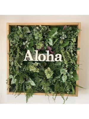 アロハ(Aloha)