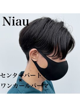 ニアウ 太田店(Niau) センターパーツイストスパイラルパーマニュアンスパーマ