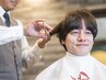 ≪シンプルコース≫カット+眉毛カット+シェービング+シャンプー+ヘアセット