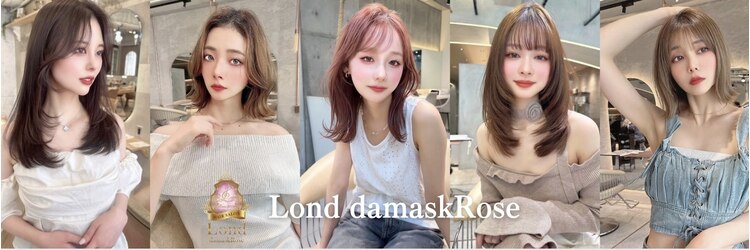 ロンドローズ 名古屋(Lond damaskRose)のサロンヘッダー