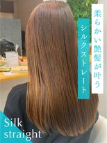 クレア 岡崎南店(CREA)&nbsp;柔らかい艶髪が叶うシルクストレート