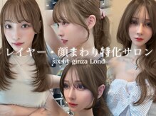 シックスバイギンザロンド 名古屋(six by ginza Lond)