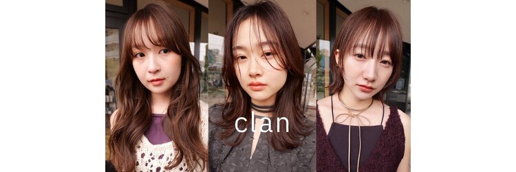 clan by HEADLIGHT 青葉台店【クラン バイ ヘッドライト】【11月7日OPEN(予定)】のサロンヘッダー