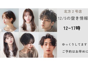 F for your hair 北方店【エフフォーユアヘアー】