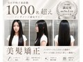 アルテフィーチェ(artefice)