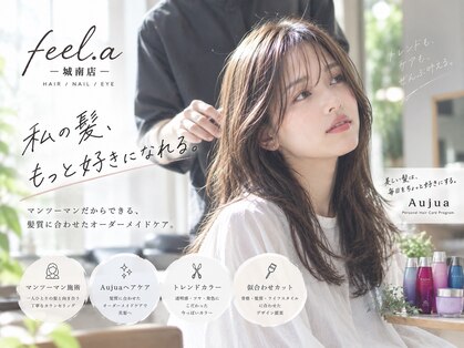 フィールエー 城南店(feel.a)の写真