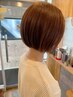 【エラ張り お悩み解消したいあなたへ】カット＆カラー＆ツヤTR 