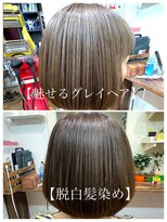 ヘアー コレクション ピース(hair collection PEACE!)&nbsp;【魅せるグレイヘア】脱白髪染め
