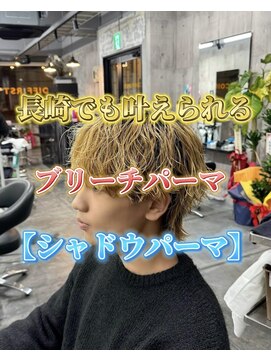 コワファースト長崎シャンプーボーイ 2nd(COIFF1RST 長崎 SHAMPOO BOY) メンズカットシャドウパーマブリーチパーマメンズパーマ