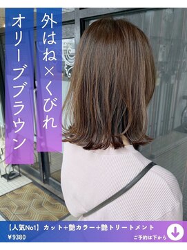 ネリネ(Nerine) オリーブブラウン