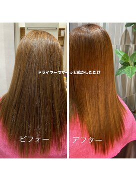 ドライヤーで乾かしただけ　アイロン無しのツヤ髪縮毛矯正