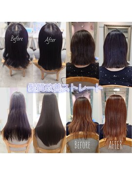 tico SHIORI髪質改善集