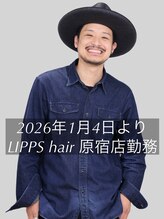リップスヘアー 銀座(LIPPS hair)&nbsp;植木 亨
