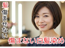 ペンシエロ(Pensiero)