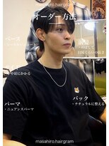 ディータ(Dita)&nbsp;毛流れニュアンスシースルーセンターパート大宮メンズパーマ