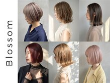ブロッサム 朝霞台店(Blossom)の雰囲気（髪・肌・人に合う最適なカラーを提案します♪【朝霞台・北朝霞】）