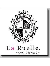 ラ リュエル(La Ruelle) La Ruelle Style