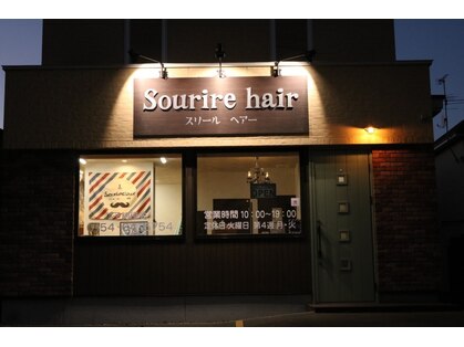 スリールヘアー(sourire hair)の写真
