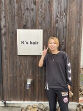 ケイズヘアー(K’s hair) 小林 あかり