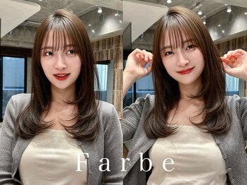 Farbe【ファルベ】