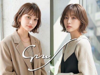 グルス(GruS)の写真