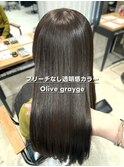 ブリーチなし透明感カラー オリーブグレージュ【肥田亜沙美】
