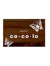 atelier CO・CO・lO【アトリエココロ】