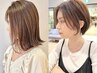 5月末迄【業界初☆質感再整】カット+髪質改善カラー+髪質改善トリートメント