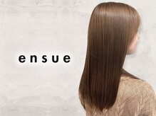 インス(ensue)