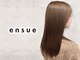 インス(ensue)の写真