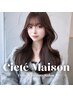 ◆リピNo.2◆カラー+トリートメント￥22,000(カットなし)韓国ヘア♪