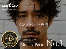 アクティ(actie)