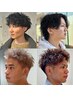 【メンズ360°垢抜け！】選べるパーマ+似合わせカット+3STEPトリートメント