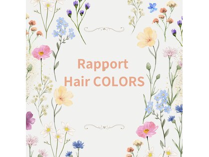 ラポール ヘア カラーズ 京王橋本駅前店(Rapport Hair COLORS)の写真