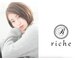 リーチェ(riche)の写真