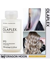 ☆ケアブリーチ☆傷んだ髪にブリーチを繰り返しても、髪の毛が切れにくい☆