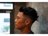 【メンズカット+パーマ(トップ～ミドル)】※刈上げた方・２ブロックにした方
