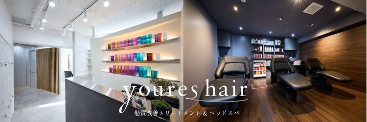 ユアーズヘア 神楽坂はなれ店(youres hair)のサロンヘッダー