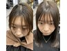 【※パックリ前髪さん必見/理想の前髪へ♪♪クロスパーマ】