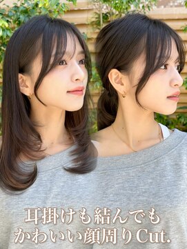 ミラリー トウキョウ(Mirareee Tokyo) 20代30代40代◎前髪パーマ韓国風巻きくすみベージュお団子ヘア