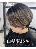 白髪率35% 白髪がオシャレに見える！白髪ぼかしハイライト