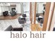 ハロヘアー(halo hair)の写真